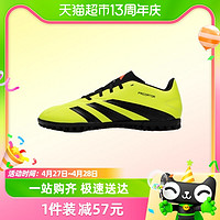 88VIP：adidas 阿迪达斯 TF碎钉足球鞋运动鞋比赛成人球鞋男IG7712