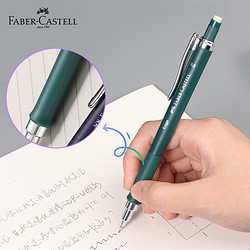 FABER-CASTELL 辉柏嘉 自动铅笔活动铅笔学生办公绘图  Edge系列0.5MM经典色 绿色 139622