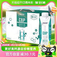 88VIP：MENGNIU 蒙牛 特仑苏0CBP高钙牛奶250ml