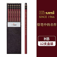 uni 三菱铅笔 HI-UNI 六角杆铅笔 HB 12支装