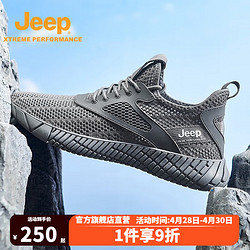 Jeep 吉普 登山鞋男2024夏季網面透氣新款休閑耐穿耐磨戶外運動徒步鞋 灰色(皮鞋碼) 39碼