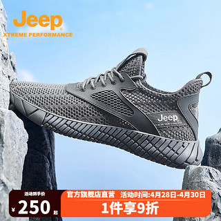Jeep 吉普 登山鞋男2024夏季网面透气新款休闲耐穿耐磨户外运动徒步鞋 灰色(皮鞋码) 39码