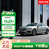 Volkswagen 大众 上汽大众 帕萨特330TSI 精英版