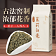  江祥泰 茉莉白毫 200g　