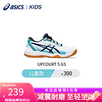 ASICS 亚瑟士 羽毛球鞋运动鞋乒乓球儿童男女耐磨防滑室内综合训练 白色/35（220mm）