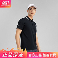 百亿补贴：SKECHERS 斯凯奇 凉感透气夏季运动T恤男士针织潮流舒适短袖polo衫P223M059