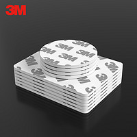 3M 强力双面胶 泡沫白胶10片装