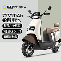 SUNRA 新日 72V20Ah 魅影F5电摩 长续航