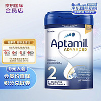 Aptamil 爱他美 白金版 较大婴儿奶粉 英版 2段 800g 安心罐