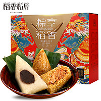 稻香私房 粽子礼盒 8粽4味 800g 袋装