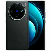 vivo X100 Pro 5G手機 16GB+512GB 辰夜黑