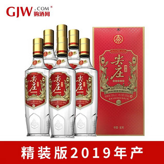 WULIANGYE 五粮液 股份公司出品 绵柔尖庄 浓香型白酒整箱 50度 500ml 精装版 6瓶装