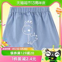 88VIP：Tongtai 童泰 包邮童泰夏季薄款婴儿衣服儿童裤子宝宝纯棉休闲大pp裤婴童短裤