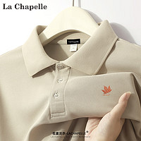 La Chapelle POLO衫男夏季透气休闲风短袖上衣 红色枫叶#卡其色 XL