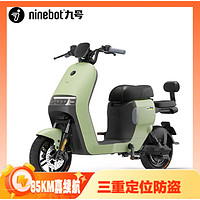 Ninebot 九號 A2z 90 智能電動車