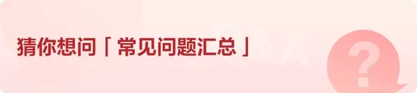 补贴购：【99元选20件】百草味小程序