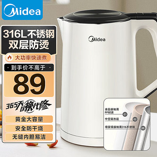 Midea 美的 电水壶热水壶  大容量家用烧水壶  102-PRO 1.5L