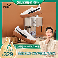 PUMA 彪马 官方女子经典增高厚底休闲鞋  365830