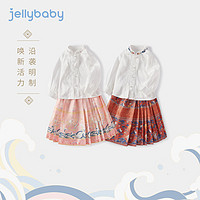 JELLYBABY 女童马面裙红色两件套裙子中国风