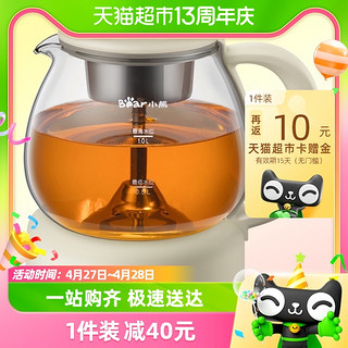 88VIP：Bear 小熊 煮茶器家用多功能养生壶办公室小型蒸汽煮茶壶2024新款泡茶机