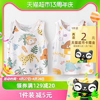 88VIP：yinbeeyi 婴蓓依 婴儿背心夏季薄款一件男女童吊带0-1岁宝宝跨栏小童无袖外出服