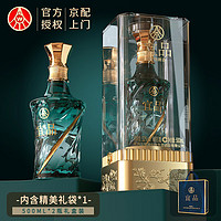 WULIANGYE 五粮液 仙林生态 官方授权 52度优级酒 52度 500mL 2瓶 宜品双支装