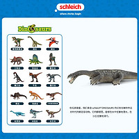 百亿补贴：Schleich 思乐 动物模型恐龙玩具模型儿童仿真动物玩偶幻龙15031