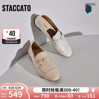 STACCATO 思加图 秋季奶油鞋复古乐福鞋平底鞋一脚蹬两穿女单鞋H2265CA3 温柔杏 35