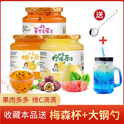 蜂蜜柚子茶醬網紅水果茶檸檬百香果茶醬沖泡水果茶