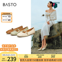 BASTO 百思图 商场新款法式小香风玛丽珍鞋一脚蹬平底女单鞋TPD40CQ3 米白 37