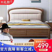 百亿补贴：金丝檀木新中式实木床1.8米双人床1.5米家用轻奢简约主卧储物婚床