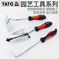 百亿补贴：YATO 易尔拓 种花园艺工具小铲子沙滩赶海神器套装家用养花盆栽铁铲种菜