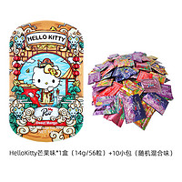 RIO 瑞怡乐 HelloKitty联名薄荷糖1盒+10包小袋装