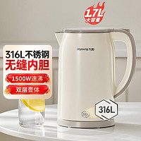 Joyoung 九阳 1.7L家用烧水壶W160Pro