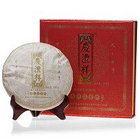 七彩云南 庆沣祥 普洱熟茶 2020年 陈香饼6年陈（黄字）礼盒装 357g