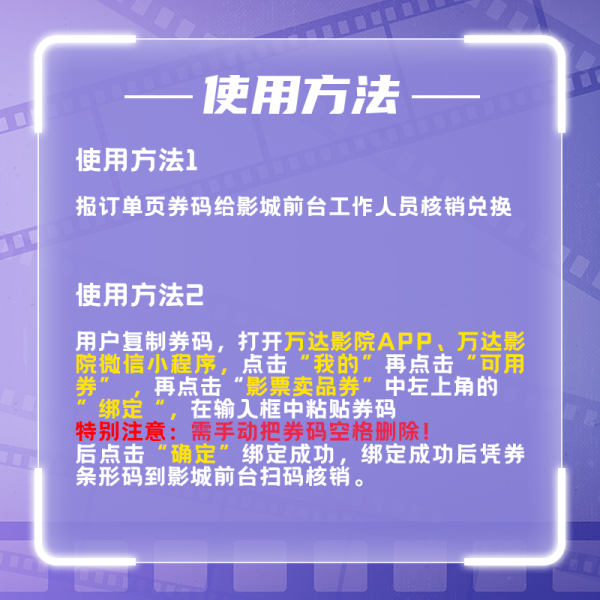 万达影城 单人小食套餐(小爆+小可)