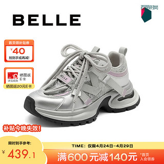 BeLLE 百丽 运动网老爹鞋女24夏季时尚舒适透气休闲鞋B1883BM4 银色 38