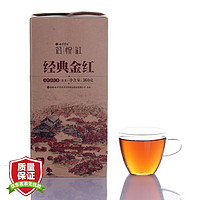 七彩云南 庆沣祥 凤庆工夫 滇红茶 经典金红 360g