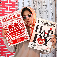 喜连枝 结婚礼拍照道具喜字报纸新娘眼镜丝巾伴娘姐妹团晨袍拍摄用品大全