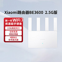 Xiaomi 小米 路由器BE3600新一代WiFi7家用路由器2.5G版高速无线全屋覆盖