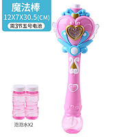 奇森 儿童电动吹泡泡机 仙女魔法棒泡泡机补充液 泡泡魔法棒 粉色