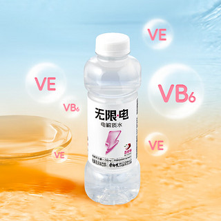 康师傅 无限电 电解质水 荔枝味 500ml*2瓶