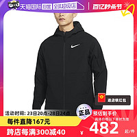 NIKE 耐克 男子外套跑步训练连帽运动休闲夹克DQ6594-010