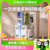 88VIP：SO YOC 颂优乳 无糖低糖豆乳低脂燕麦乳营养早餐豆奶200ml*6盒好味组合装