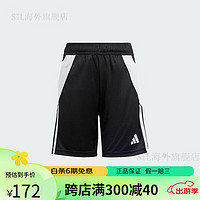 阿迪达斯 （adidas）儿童裤24春夏季男女大童宽松薄款运动短裤IR9368 128 IR9368