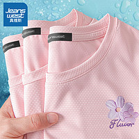 百亿补贴：JEANSWEST 真维斯 粉色速干短袖t恤女正肩2024年新款夏季冰丝小个子半袖上衣