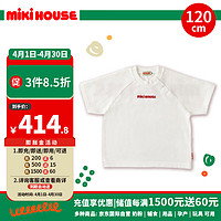 MIKIHOUSEmikihouse童装中大童纯棉圆领短袖T恤儿童休闲印花上衣 白色120cm