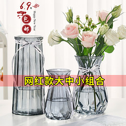 喜韶 簡約玻璃花瓶透明水培歐式創意水養插花器桌面擺件客廳