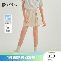 水孩儿(SOUHAIT)童装女童速干裙裤2024夏季儿童裙子时尚百搭 杏仁卡其SHSXGD05CE618K26 170