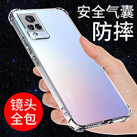 SMAMS 希凯 vivos9手机壳VIVO S9e保护套S9手机套气囊防摔全包边硅胶透明软壳男女款网红潮个性创意指环支架简约外壳